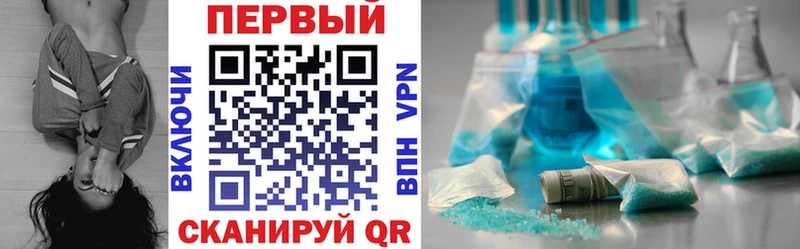 АМФЕТАМИН 97%  Бикин 