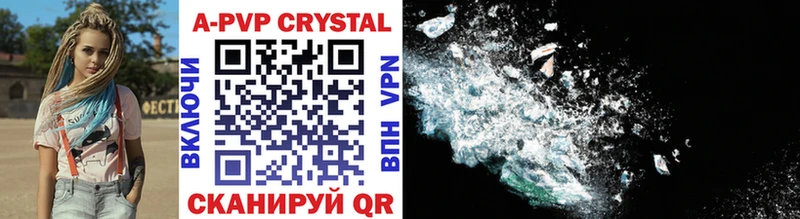 цены   Бикин  МЕГА онион  Альфа ПВП Crystall 