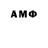 МЕТАДОН VHQ Armen Ezekyan