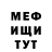 Кетамин VHQ Yana Korner