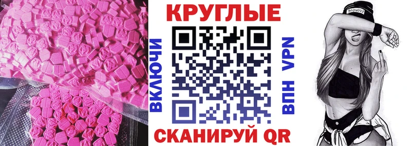 где найти   shop какой сайт  Ecstasy mix  Бикин 