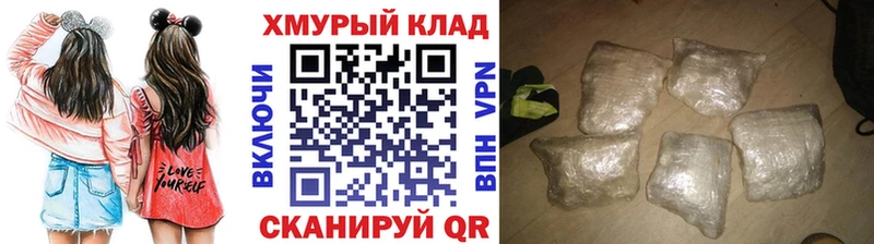 где купить наркоту  Бикин  Героин VHQ 