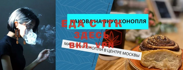 героин Армянск