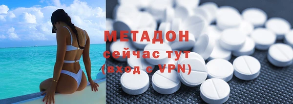героин Армянск