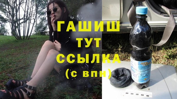 герыч Арсеньев