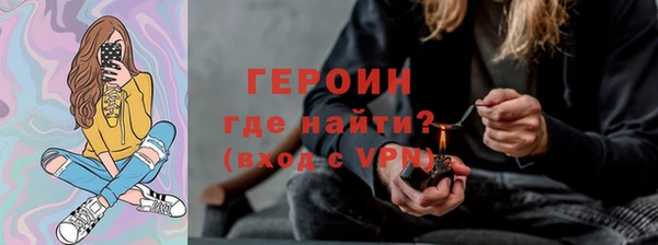 героин Армянск