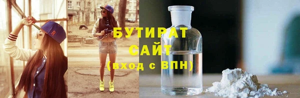 герыч Арсеньев