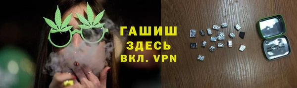 герыч Арсеньев