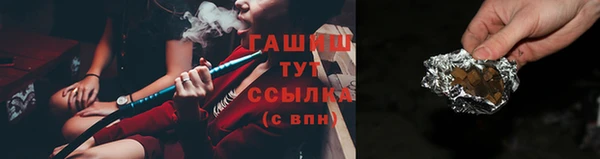 героин Армянск