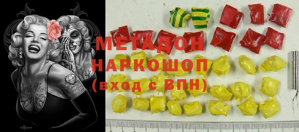 героин Армянск