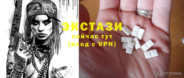 героин Армянск