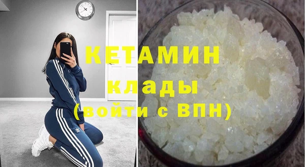 героин Армянск