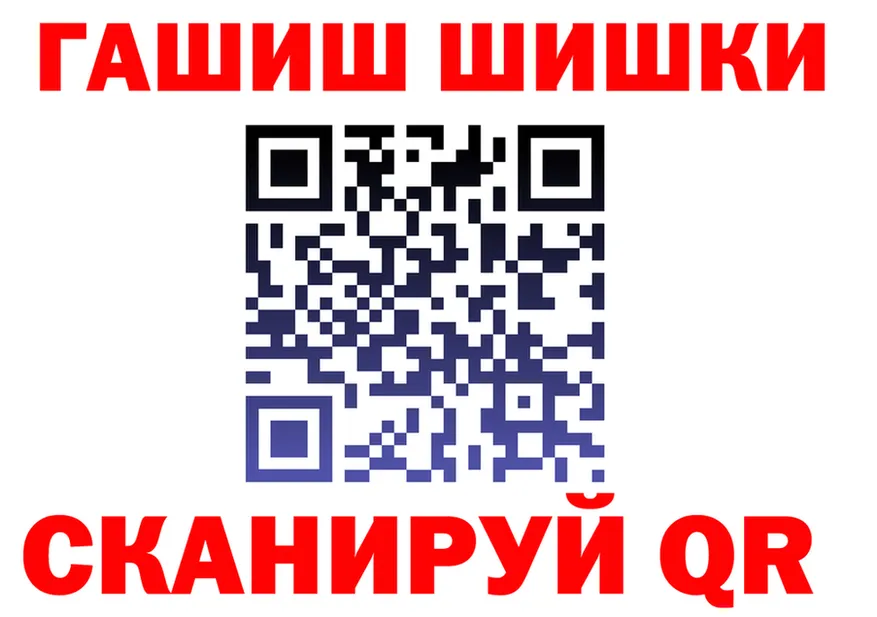 Шишки марихуана индика как войти даркнет blacksprut Бикин