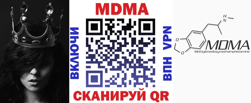 omg ссылка  Бикин  MDMA crystal 
