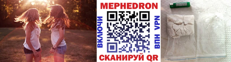 Мефедрон мука Бикин