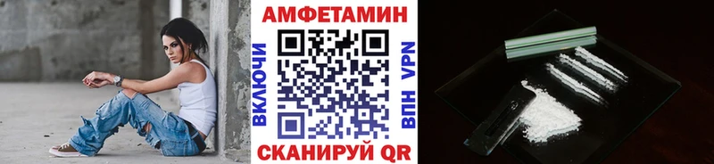 Метамфетамин кристалл  Бикин 