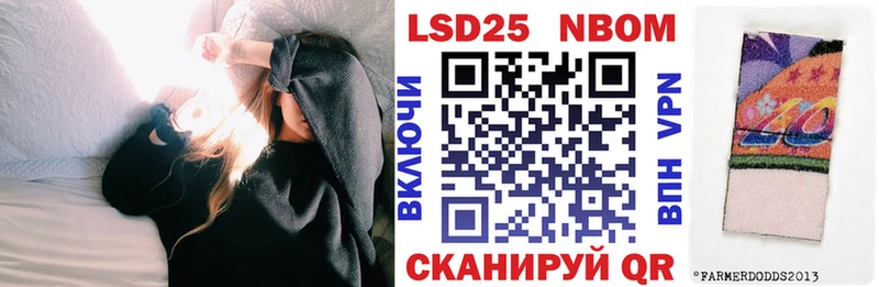 Марки N-bome 1500мкг  darknet Telegram  Бикин 