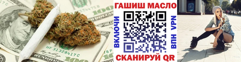 ТГК концентрат  закладки  Бикин 